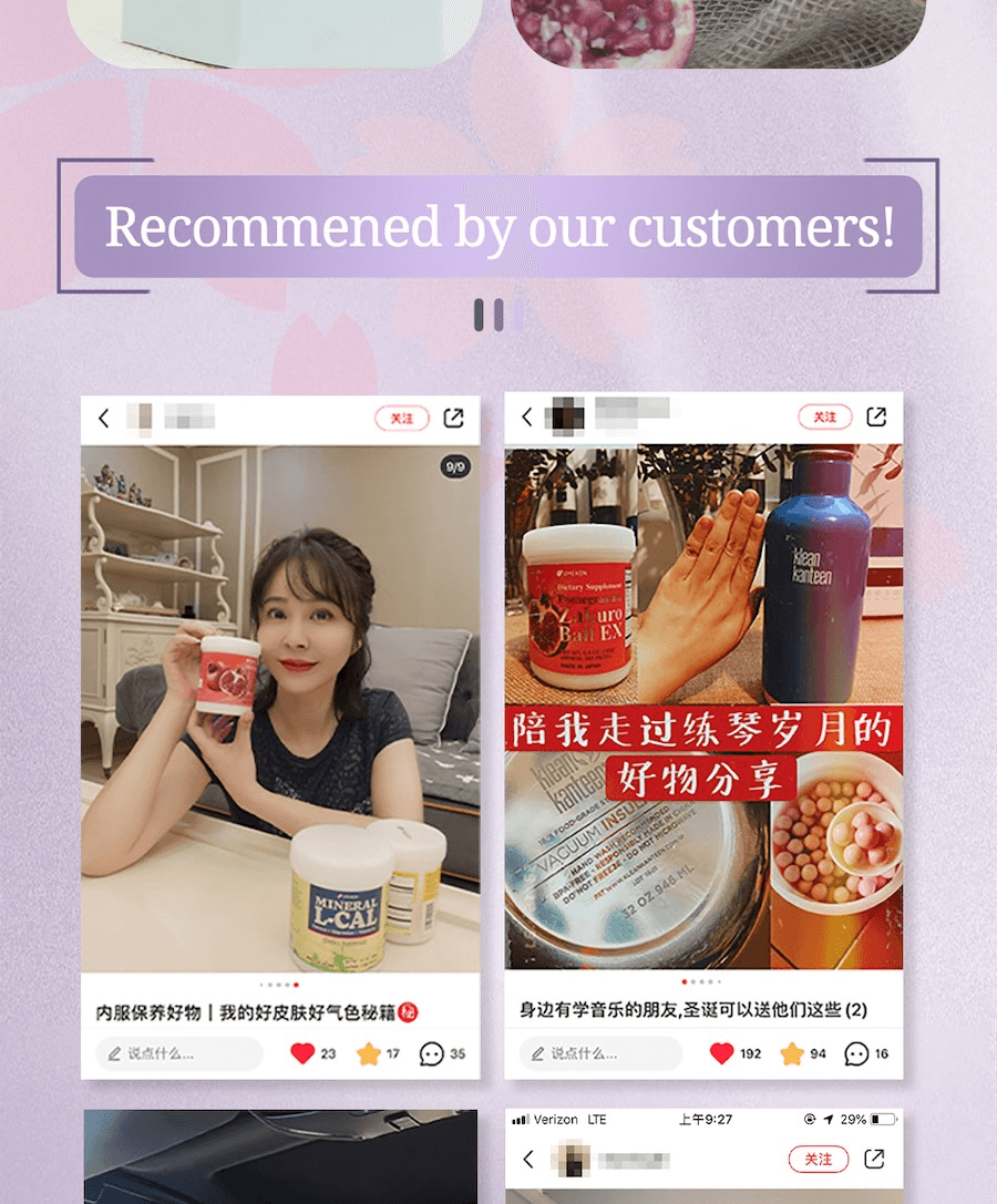 日本 UMEKEN 【 新升等】石榴濃縮丸 2個月量【韓亞航空熱銷機艙免稅商品】【日系🌸咀嚼型小丸子保養更輕鬆】【 內調外養】【 美肌抗老】美容養顏改善氣色提亮膚色】