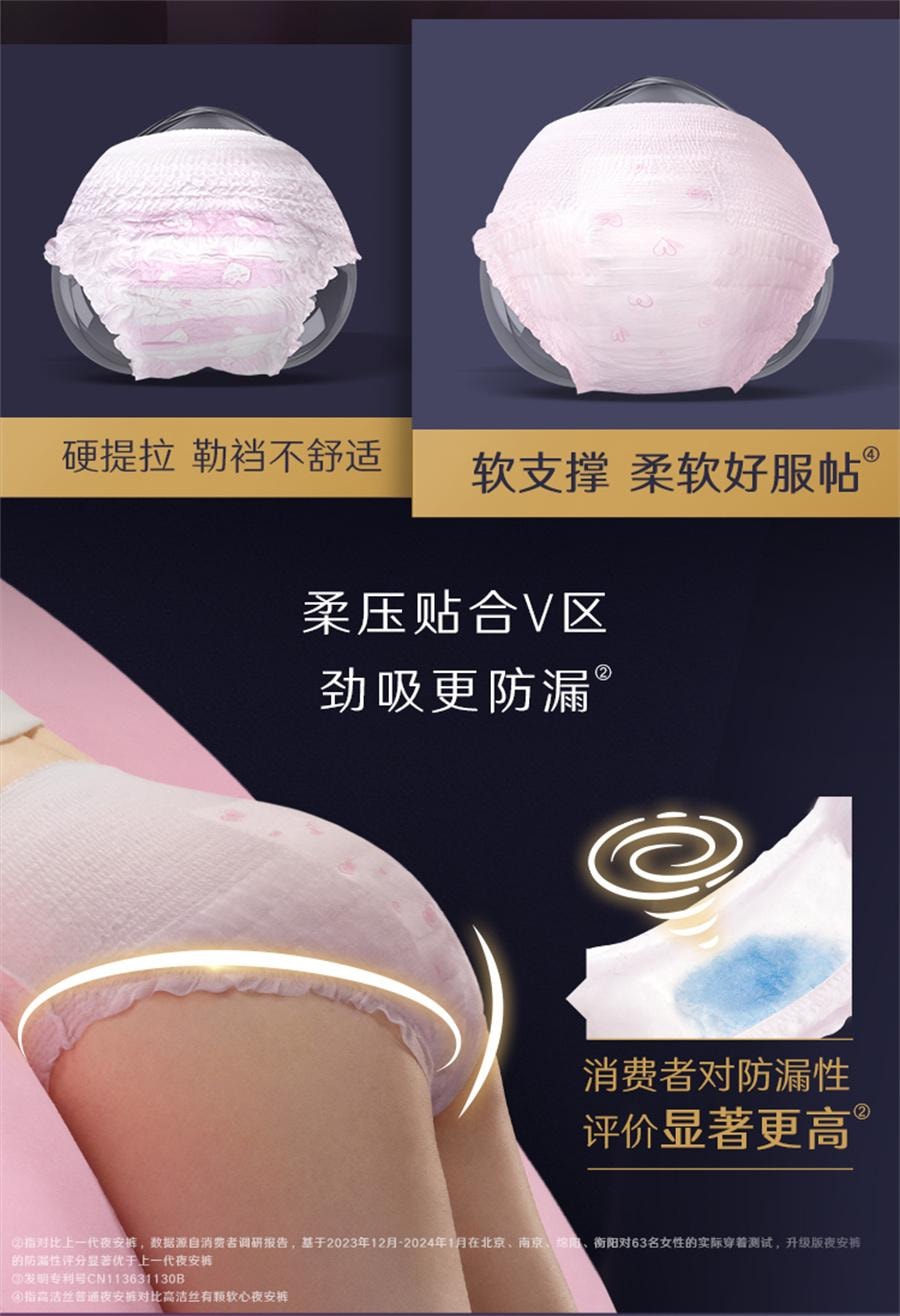 Ultra-thin soft-core night pants soft-core night pants pajama pants XL size 4 pairs per bag