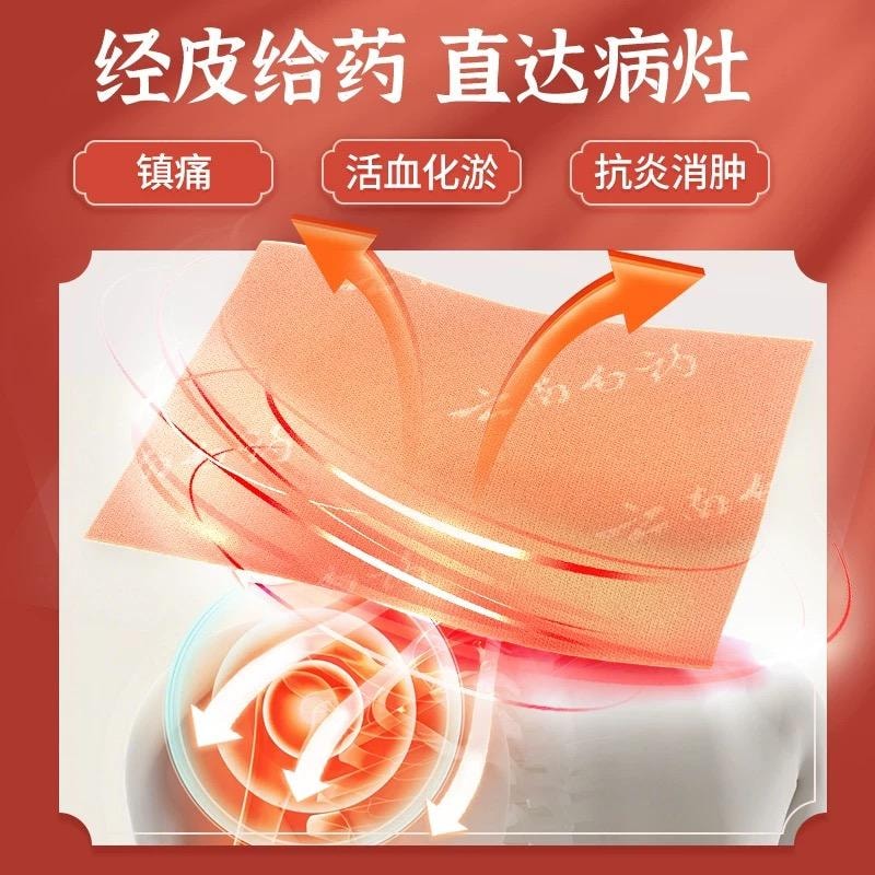 【中國直郵】 雲南白藥膏藥舒筋活血止痛膏藥貼跌打損傷肩周炎關節疼痛貼膏12貼/盒