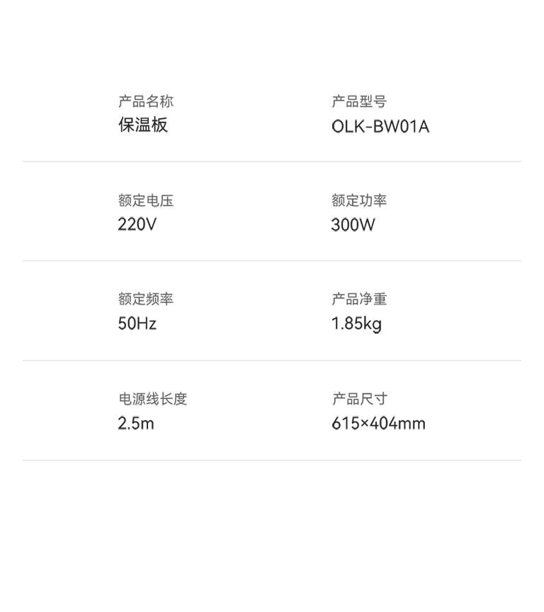 OLAYKS 暖菜板折叠家用硅胶保温板多功能热菜保温桌垫加热神器适用于厨房餐桌