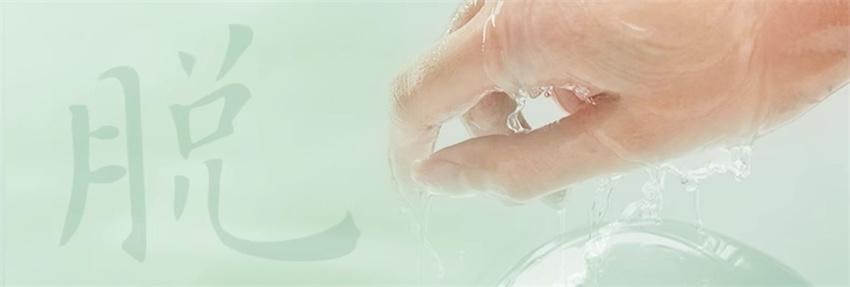 【中国直邮】 逐本 清欢玉感水感自然植萃卸妆油 敏弱肌脸部清洁卸妆 150ml/瓶