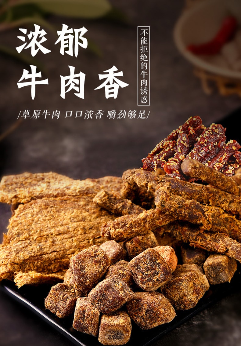 【中国直邮】百草味  五香 原切牛肉粒 50g