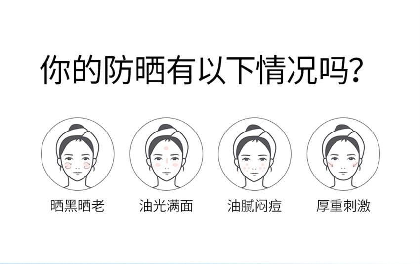 【中国直邮】 韩后 美白保湿防晒露 面部防晒霜 全身美白隔离遮瑕清爽不油腻女男士正品 50g/瓶