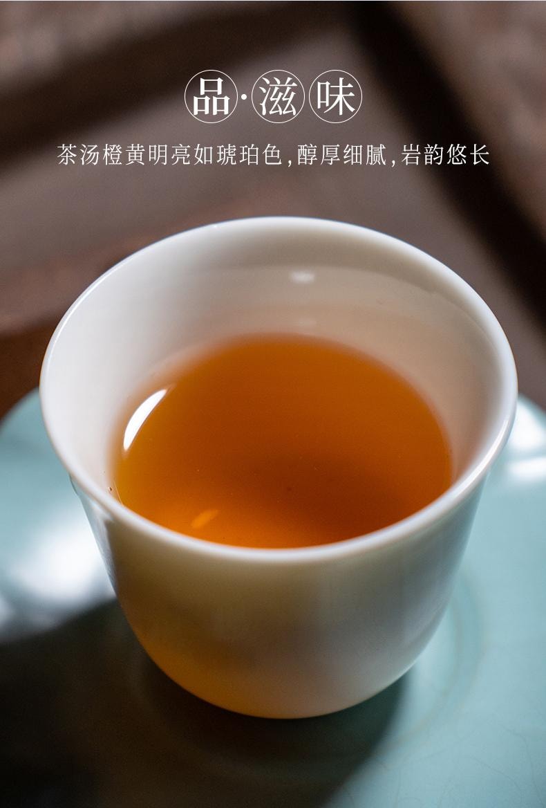  小師姐評茶 岩骨花香大紅袍茶葉 武夷山正岩核心產區竹窠 傳統手工搖青烏龍茶 香氣馥鬱 岩韻悠長 28克 (7gx4)