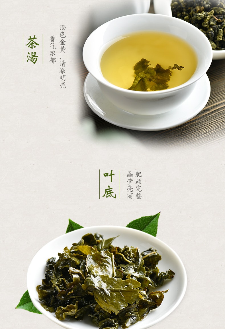 张一元茶叶 安溪特级乌龙茶 56g (8包)