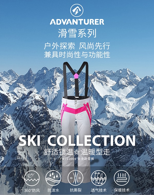 Ladies Ski Pants White / bright pink(S)
