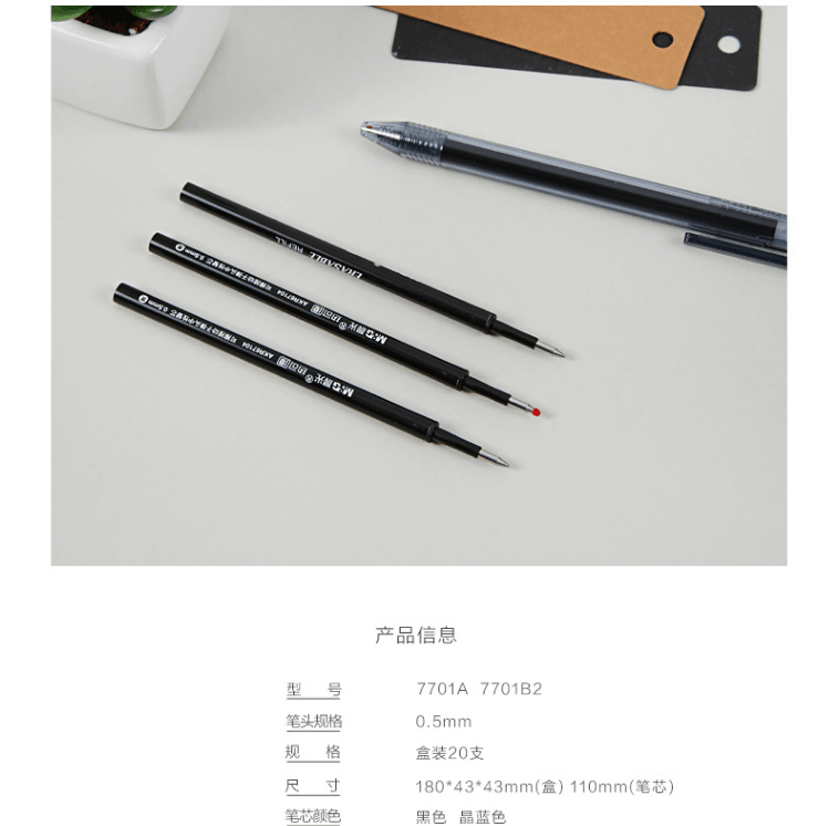 [中國直郵]c