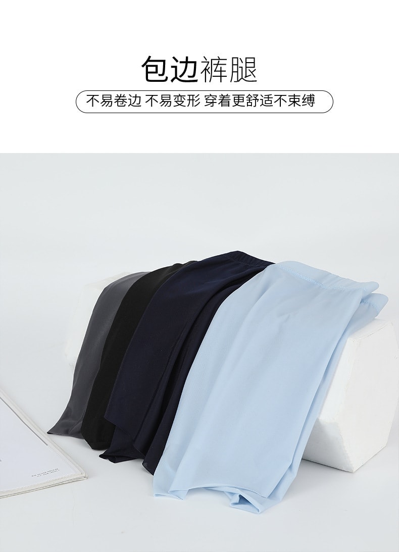 【中国直邮】俞兆林 男士平角内裤 薄款透气亲肤四条装 黑+浅蓝+灰+深蓝 3XL码