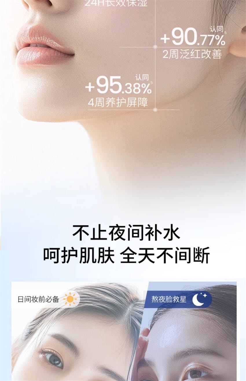 【中国直邮】 韩国 AHC 第三代臻致B5玻尿酸补水面膜 深层补水保湿锁水舒缓维稳护肤 5片/盒