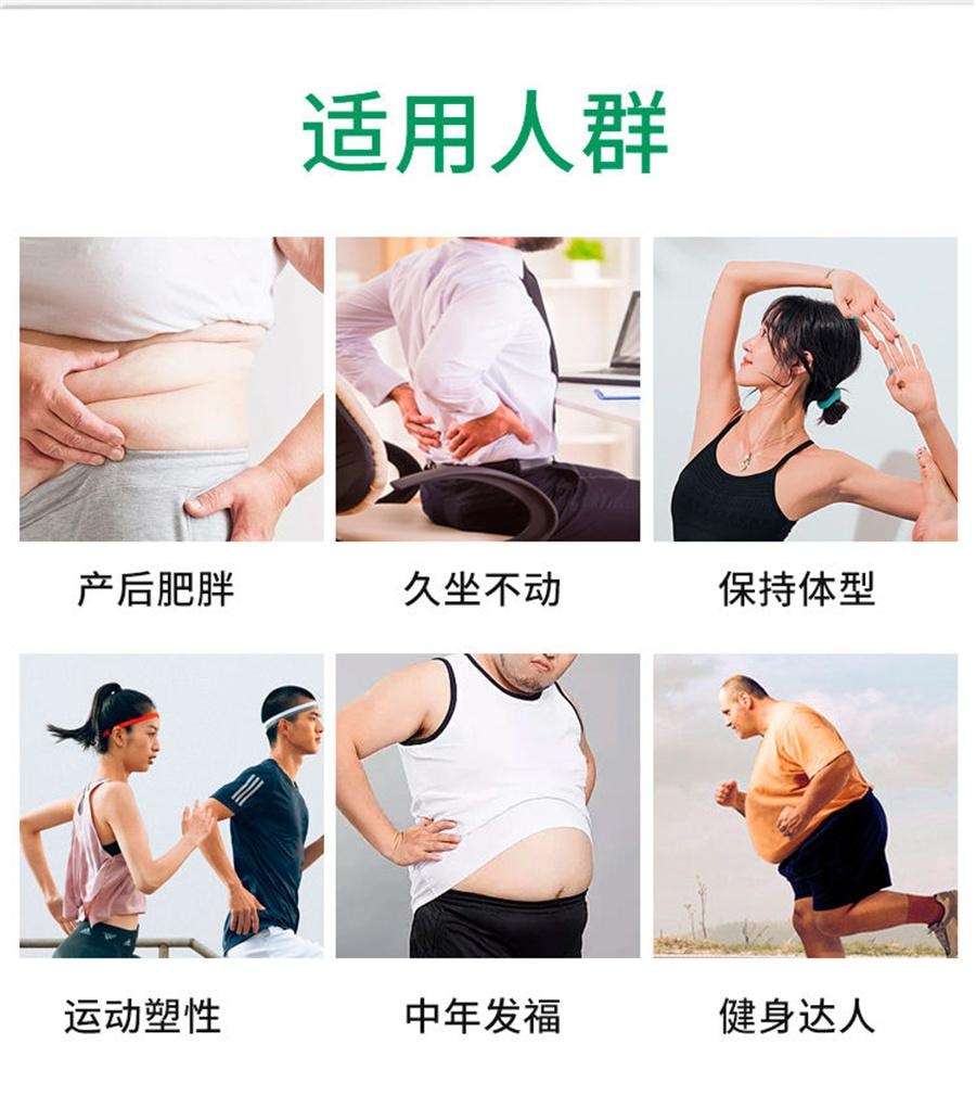 【中國直郵】 999 左旋肉鹼丙酮酸鈣殼 聚醣膠囊 減肥瘦身燃脂排油神器成人男女100g/瓶