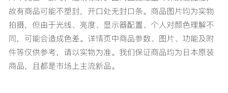 竹中銅器||高岡金工鋁製壽司料理用精緻托盤||金色 中號 1個