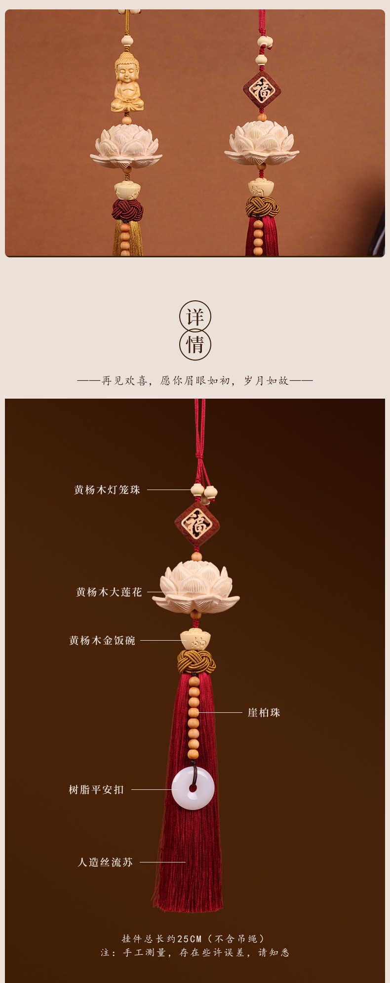 【中国直邮】 添福伯乐 传统中国风 车载饰品挂件 福字-酒红 