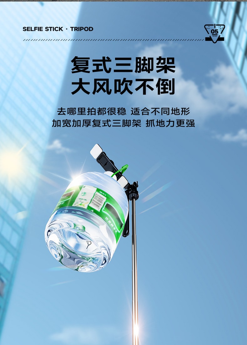 中国 MinHuang敏煌 新款自拍杆三脚架四轴防抖手机支架落地户外便携360度拍 黑色 1件