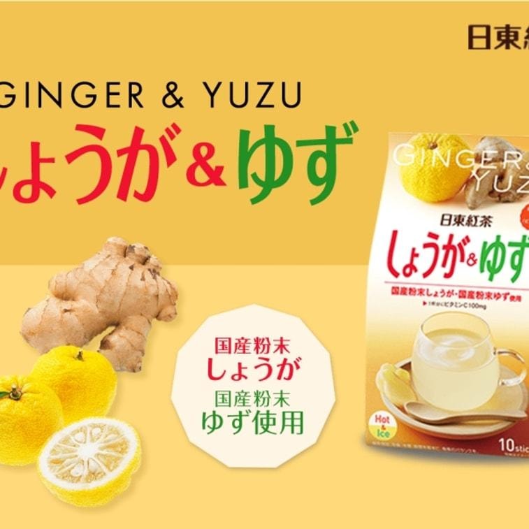 日本 日东红茶 网红下午茶饮 柚子姜茶 8袋装