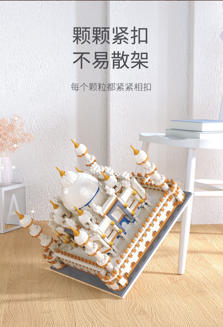 【中国直邮】灵动创想  DIY积木拼装男孩女孩科教益智积木搭建小颗粒城堡兼容乐高   升级版