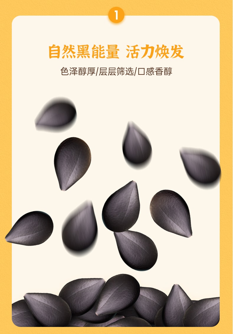 【何家勁健康品牌】香港JINJIAZHUANG勁家莊黑芝麻五穀粉350g