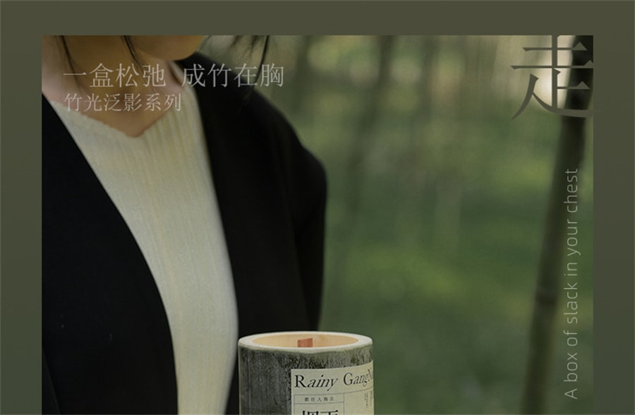 【中國直郵】EmmaMolly艾瑪莫莉 竹煙波月竹子香氛蠟燭送閨蜜生日禮物女生禮品 竹煙波月