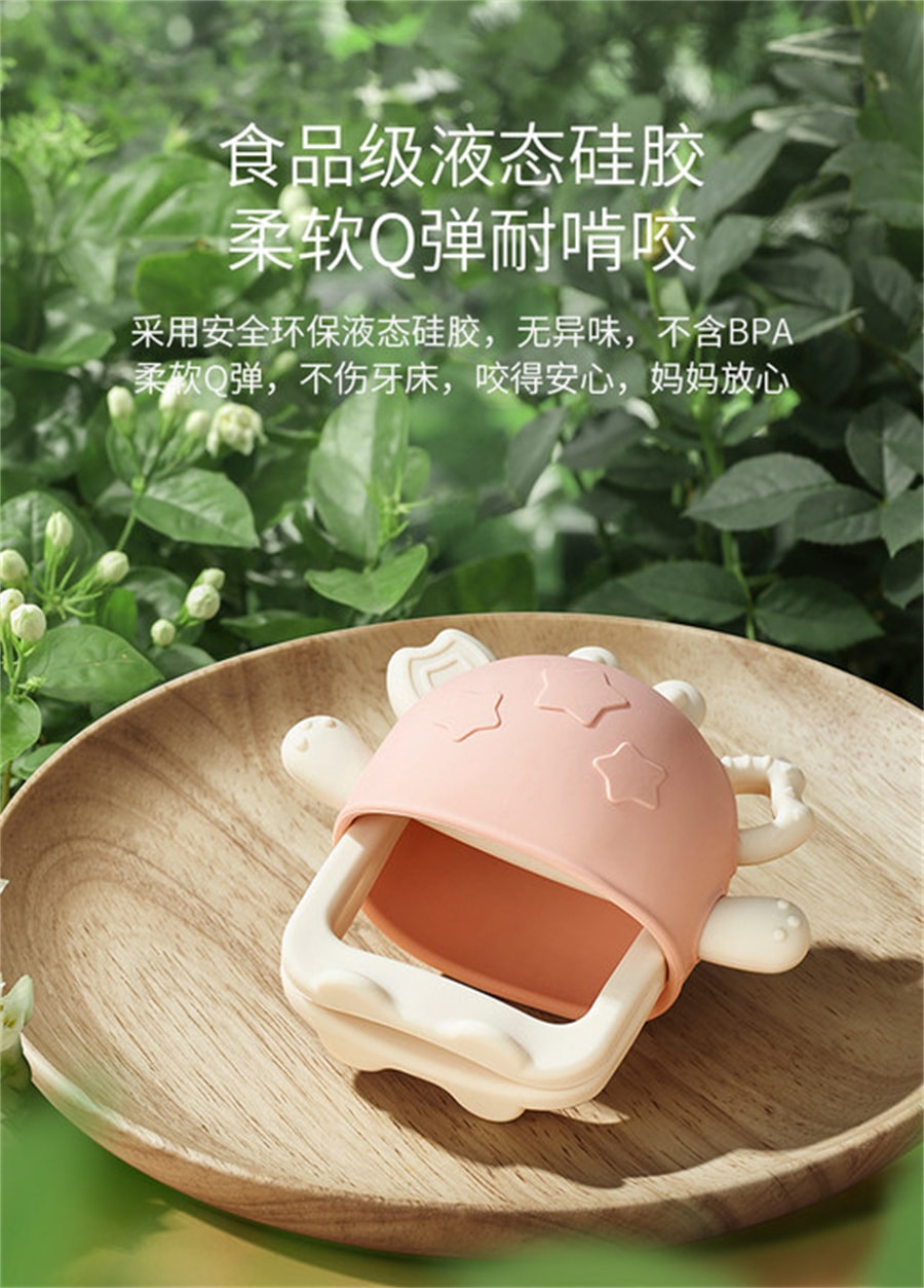 【中國直郵】科巢 防吃手神器蘑菇牙膠嬰兒磨牙棒可水煮食品級矽膠寶寶咬膠玩具 布里粉