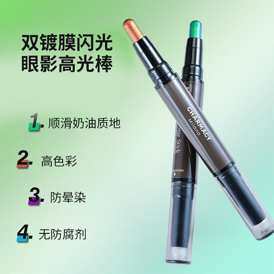 【美國直郵】 美國 新外灘 高光澤眼影棒 50g 防水大妝
