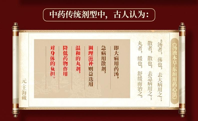 【中國直郵】 順勢 香砂六君子丸 適用於濕氣重肝火盛脾胃虛肚子脹氣中藥 11袋/盒(醫師推薦拍3盒)