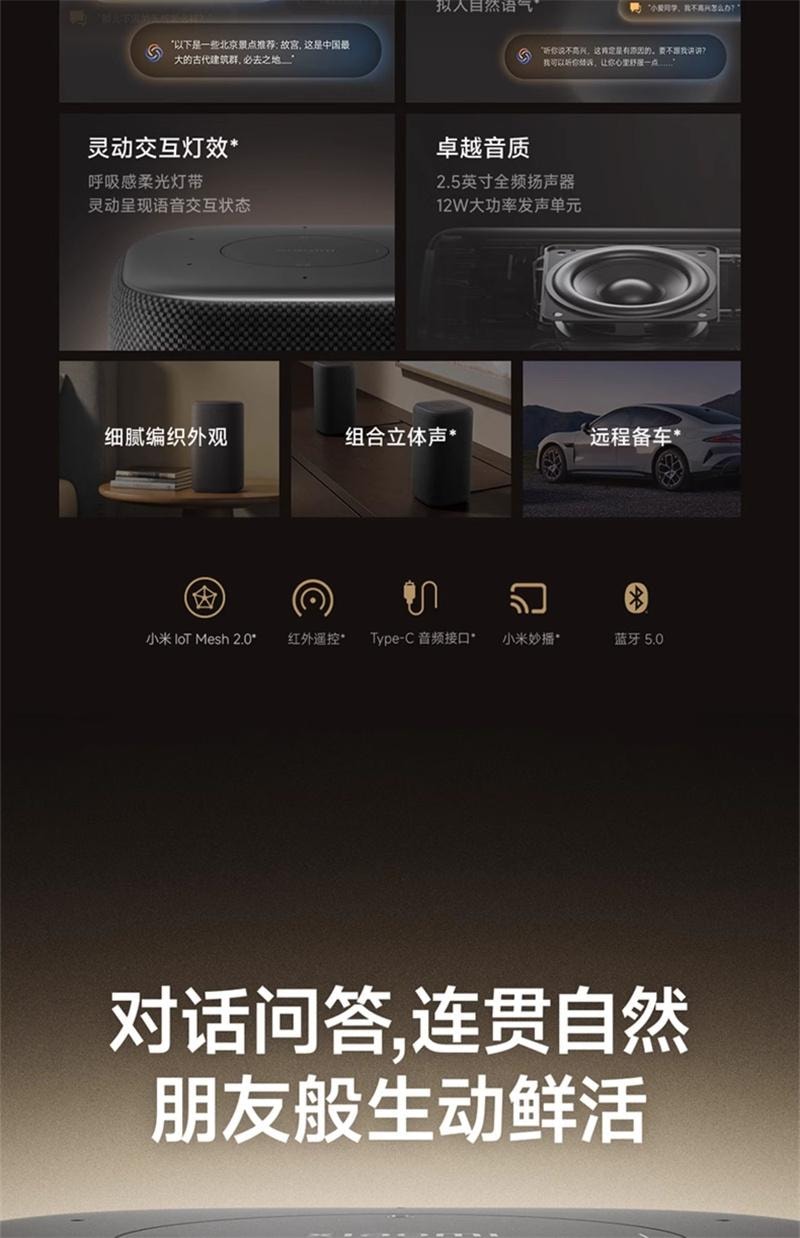 【中国直邮】 小米 新品智能音箱Pro超级小爱同学蓝牙音响红外遥控  1个装
