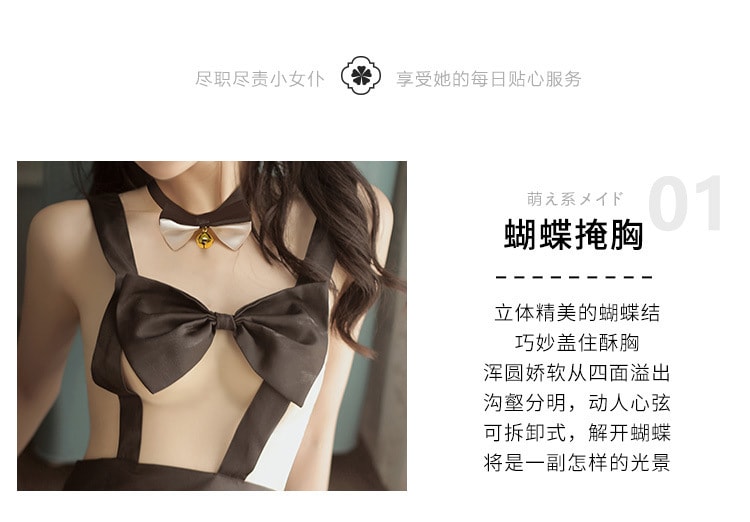 中國 霏慕 性感背帶 露胸蘿莉女僕套裝 黑色均碼