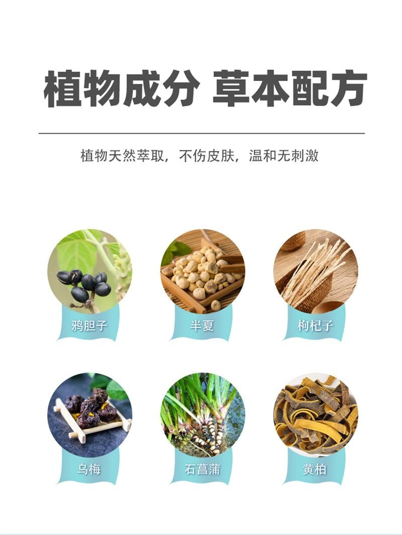  祥医堂 脖子肉粒丝状扁平疣去疣不留根 嘧腚抑菌克疣膏20g