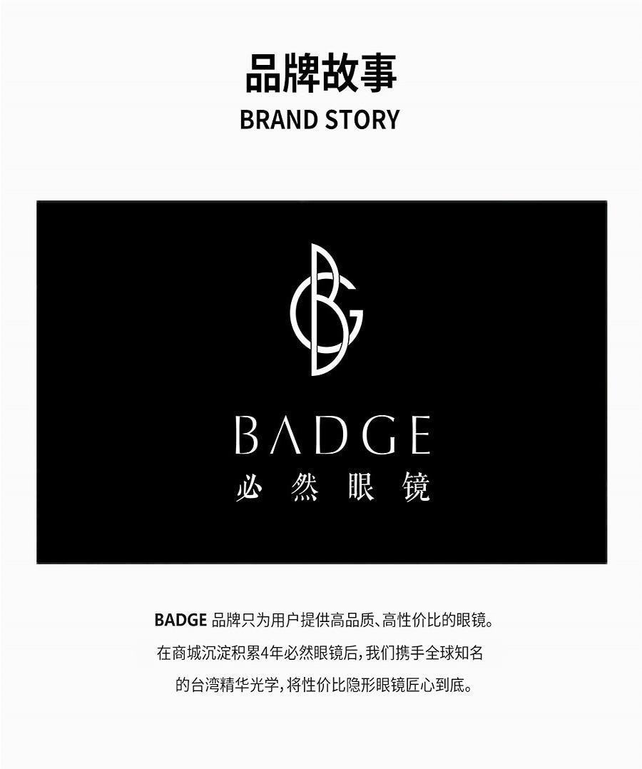 【中國直郵】 必然 BADGE 58%高含水 日拋隱形透明片 博士倫同款 5片裝 -4.50(450)