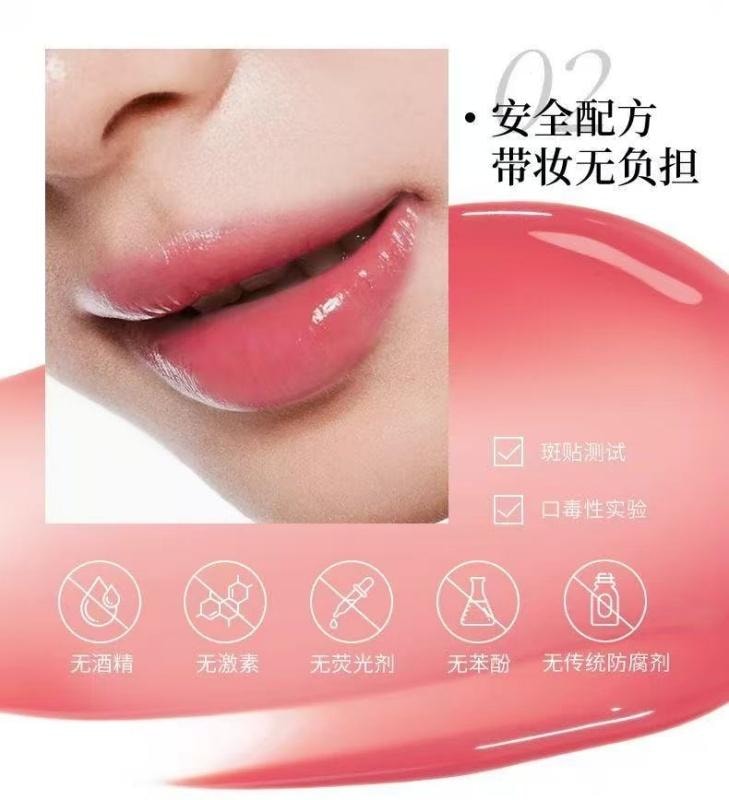 中国直邮】 酵色晶冻口红滋润唇膏水光玻璃唇镜面哑光514 冻顶红茶
