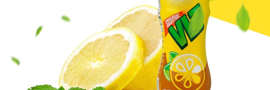 香港VITA維他 經典檸檬茶 500ml
