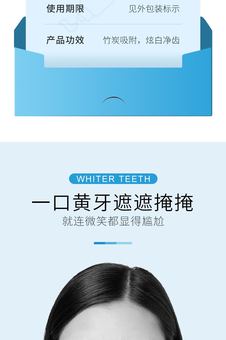 【中國直郵】致朵 活性碳亮白淨齒牙膏100g