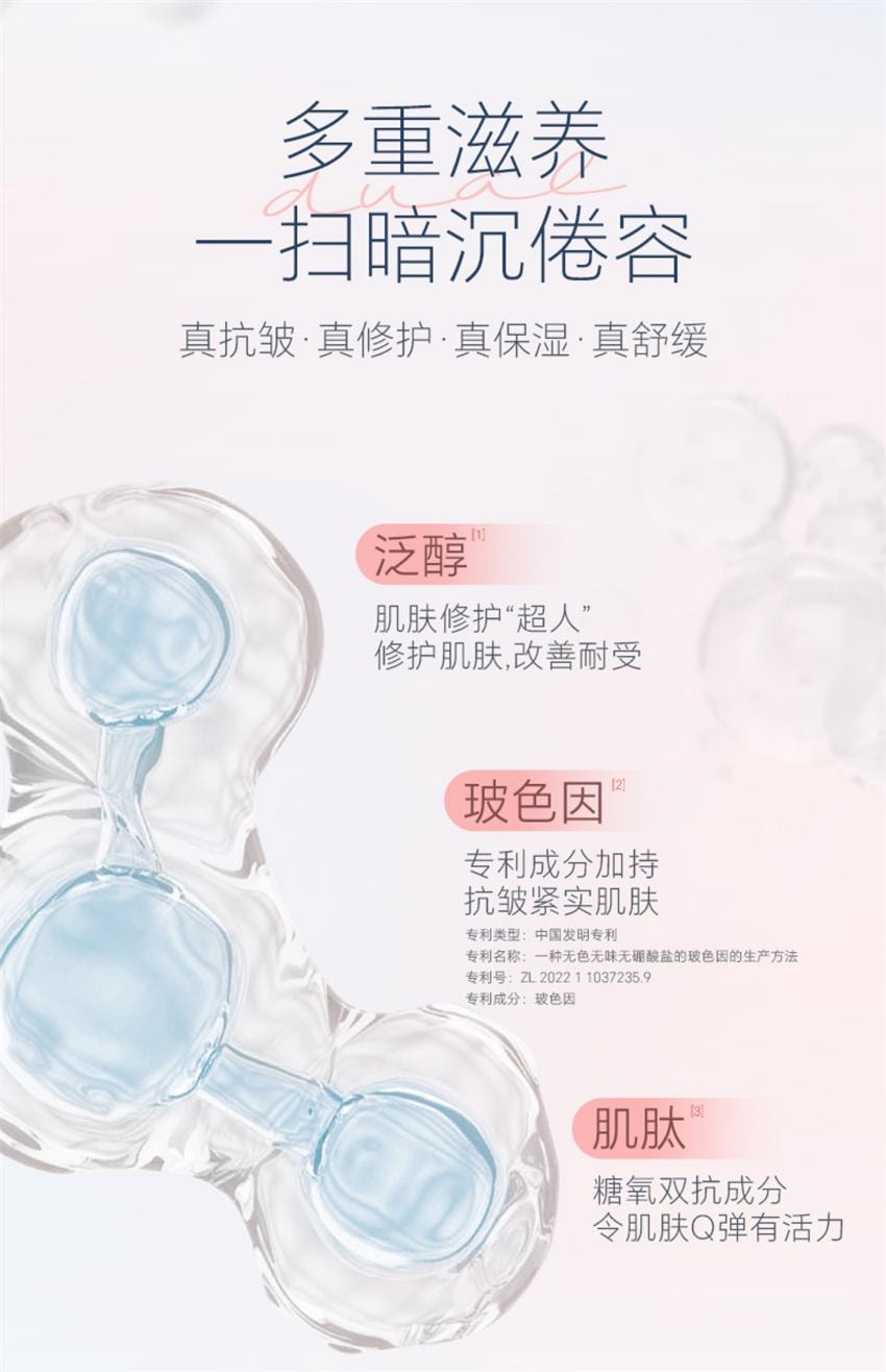 Light Whitening Sunblock Whitening Cream Base Makeup Anti-light Aging Nourishing Skin Whitening 20g/ Bottle