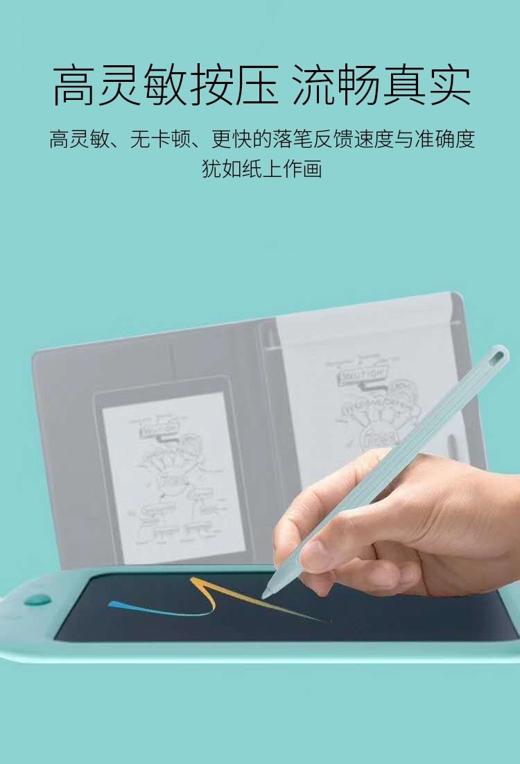 [中國直郵] SOLOVE彩色液晶寫字板浩瀚藍10寸