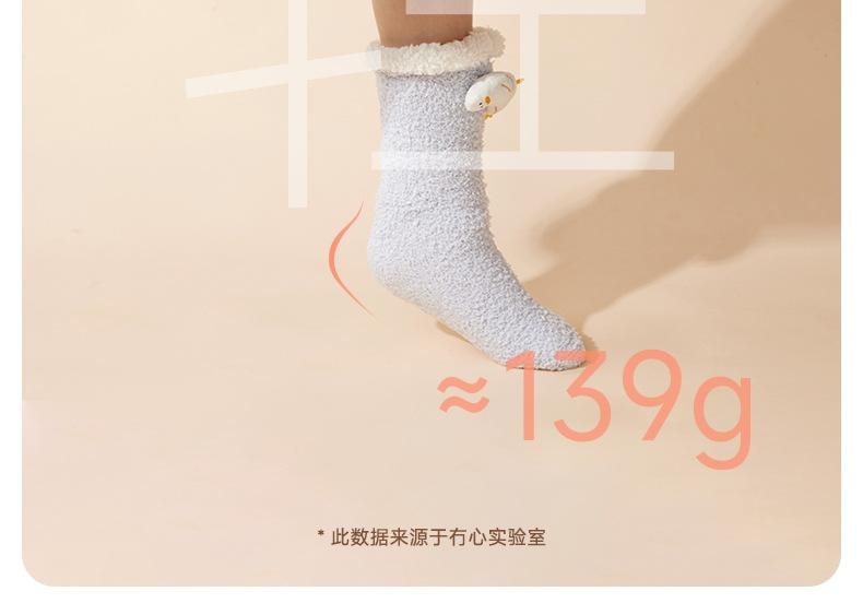 【中国直邮】 冇心 冬天暖脚神器充电加热发热袜子女生床上睡觉腿宝办公室保取暖 云朵咩咩