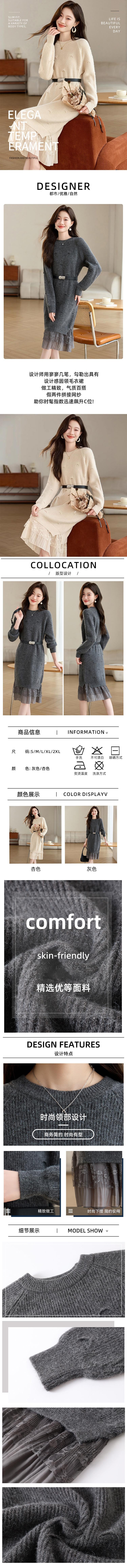【中国直邮】 HSPM 新款御姐轻熟配腰带毛衣裙 杏色 S