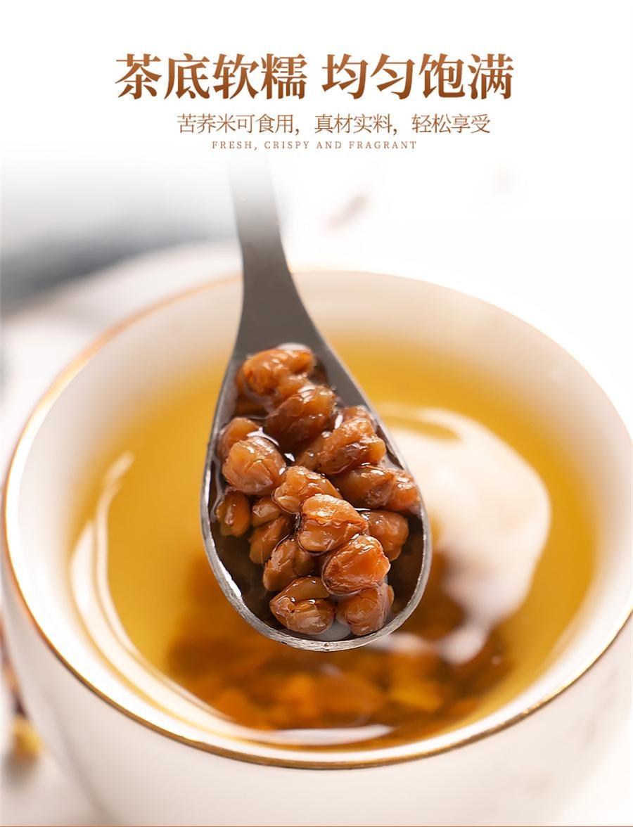 【中国直邮】 中闽飘香 黄苦荞茶 四川大凉山黄黑苦荞茶荞麦茶 大麦茶决明子茶养生罐装180g/罐