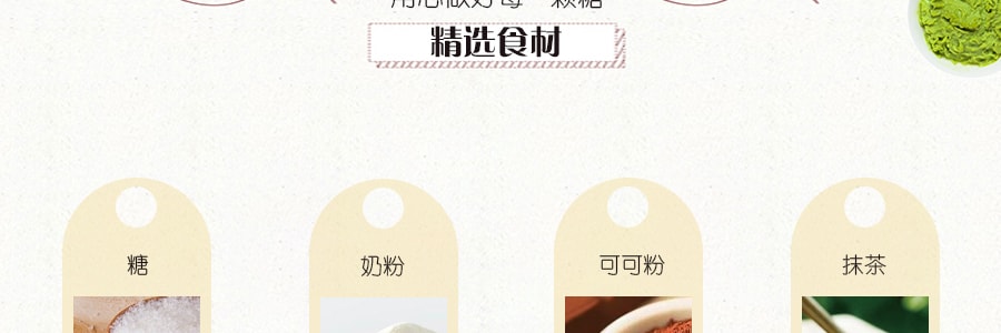 日本SHIRAKIKU贊岐屋 抹茶巧克力夾心豆 40g