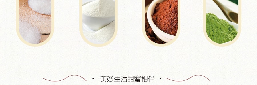 日本SHIRAKIKU赞岐屋 抹茶巧克力夹心豆 40g