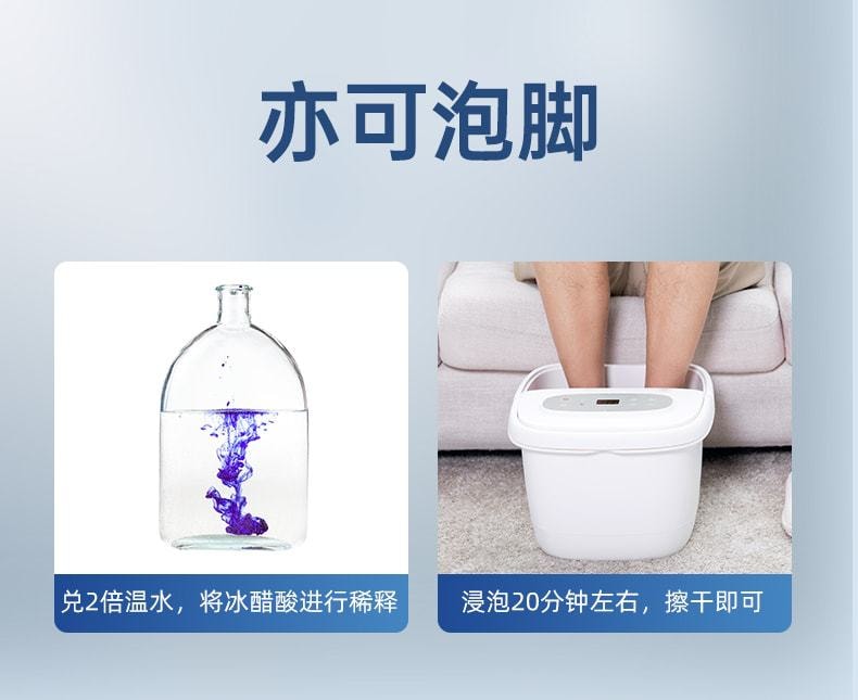 【中国直邮】 易复美 冰醋酸溶液涂剂 泡脚灰甲抗抑菌指甲专用冰乙酸稀释 100ml/瓶