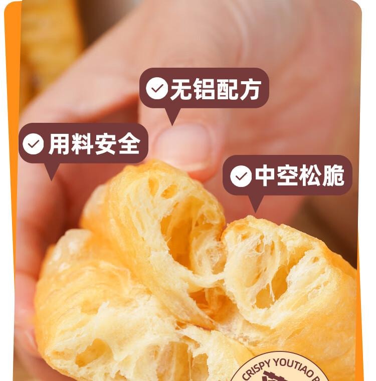 【中国直邮】 安琪 脆皮油条复配膨松剂20g*10无铝害油条粉酥脆剂家用炸油条烘焙原料