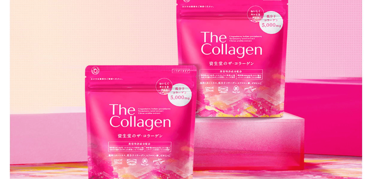 SHISEIDO 资生堂||The Collagen小分子肽胶原蛋白粉||126g/袋