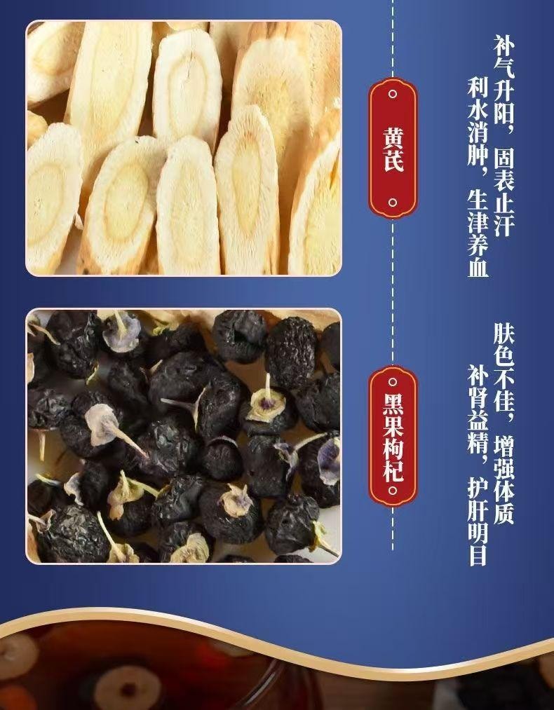 Maintenance Vitality Tea 15Bags*10g