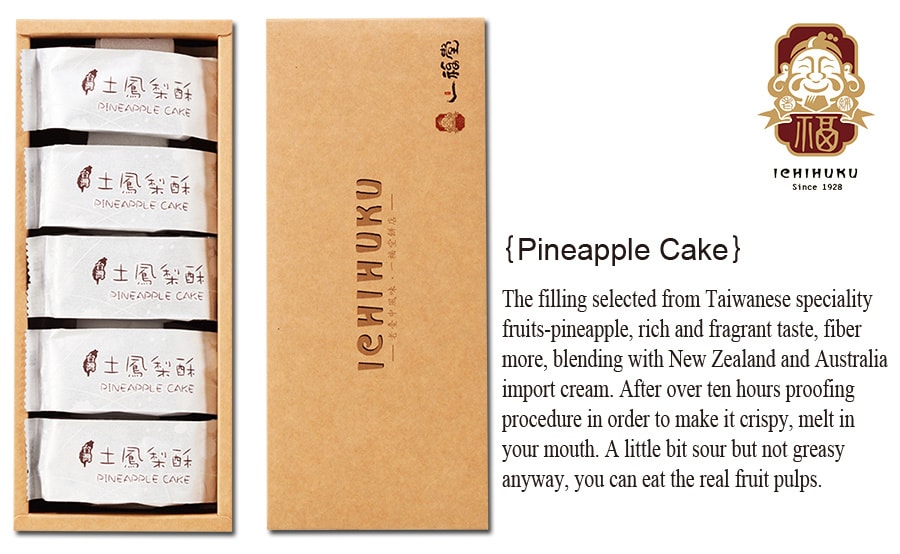 [Taiwan Direct Mail] IFUTANG Sun cake(Original/Taro) Pineapple cake Set *Specialty/Dessert/Gift*