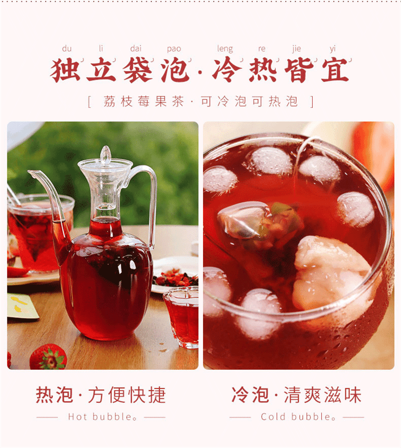 【中国直邮】  云娘食记 荔枝莓果茶花青素草树莓三角茶包花水果茶冷泡便携袋装 50g/盒