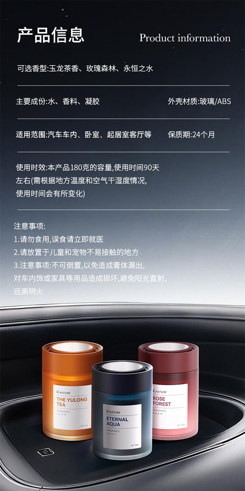 【中国直邮】 科净威 车载香薰2025新款汽车香水香氛香膏持久留香净化空气去异味 永恒之水180g/瓶