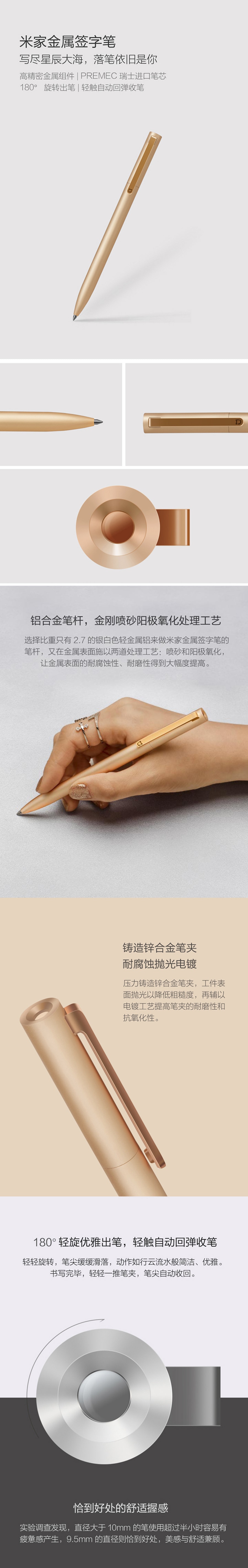 【中國直郵】小米有品 小米巨能寫中性筆 黑色 10支裝