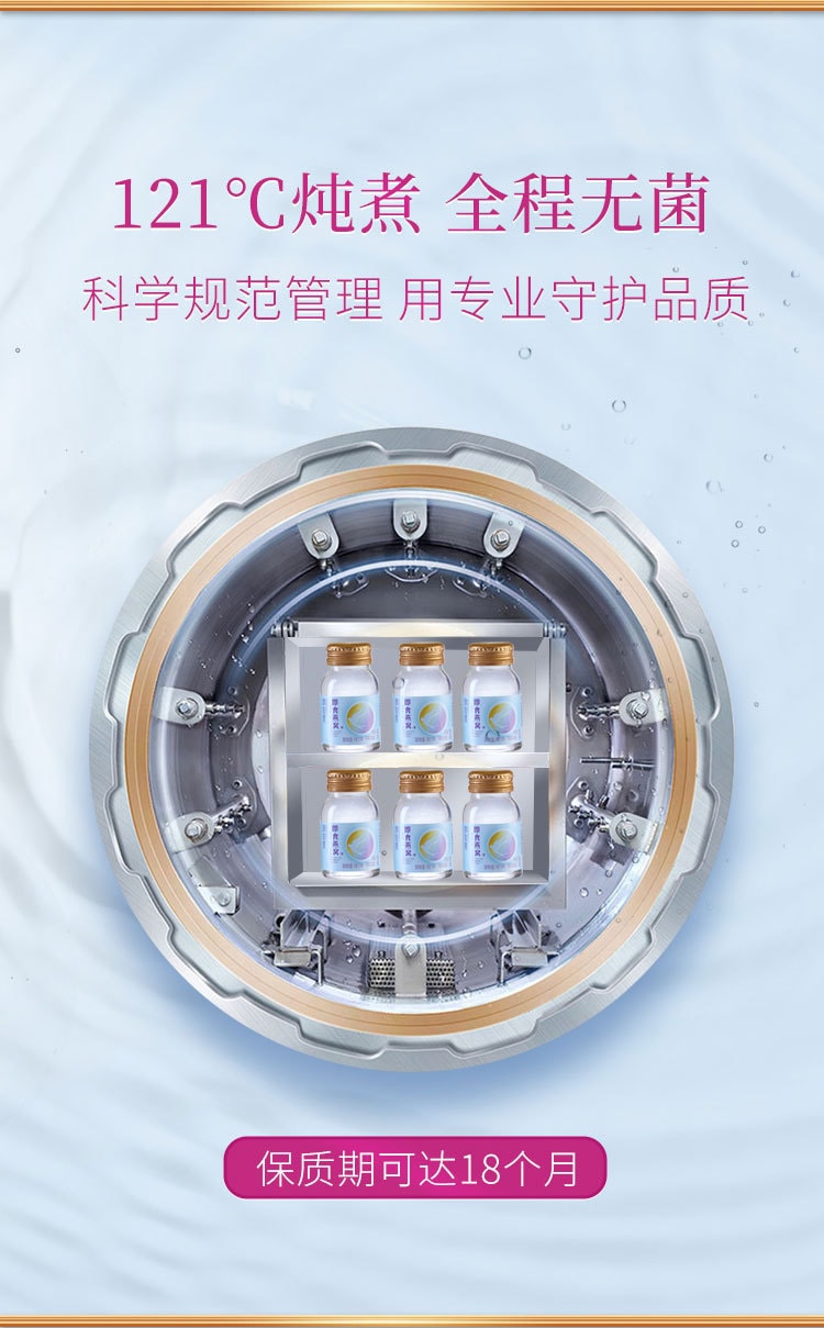 【中国直邮】颜如燕  即食燕窝冰糖燕窝礼盒装 孕妇营养滋补品  70g*6瓶