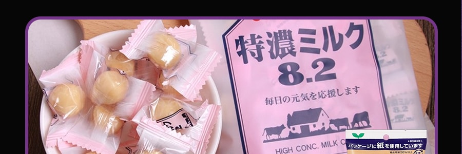 日本悠哈UHA 味觉糖大礼包 5袋混合口味