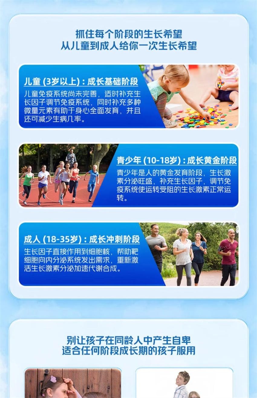 【中国直邮】澳大利亚 澳乐维他 儿童成长钙 成长赖氨酸小奶丸 补维生素牛初乳钙铁锌儿童青少年 300粒/瓶