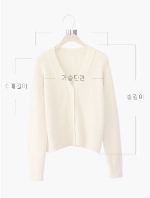 【韩国直邮】CHERRYKOKO 韩国慵懒风V领短款开襟衫 乳白色 均码
